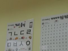 -韩通韩国语学院(虹口校区)