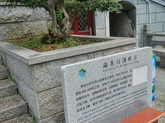 -藏龙百瀑风景区