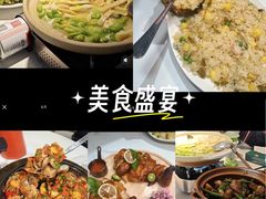 -相遇·川湘融合菜(金坛吾悦广场店)