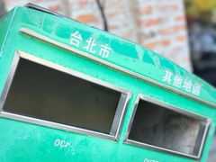 -吴记鲜定味
