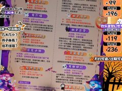 -蓬莱欧乐堡梦幻世界