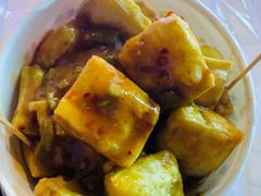 -无声臭豆腐(大井1号店)