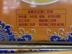 -盒马鲜生(189购物中心店)