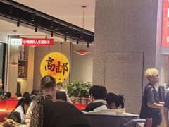 -周姑娘不等味·牛羊肉火锅·螃蟹罗氏虾·烤鱼烤串(高邮店)