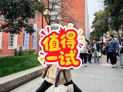 -浙江省杭州高级中学(贡院校区)