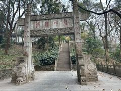 -古隆中景区
