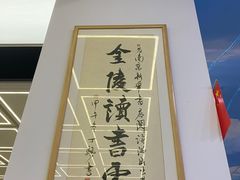 -新华书店(新街口旗舰店)