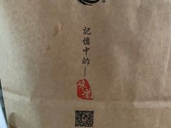 -禾诗夜市大饼油条(松江店)