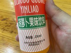 -马三洋芋片(兰州总店)