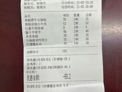 -西元里(射阳吾悦广场店)