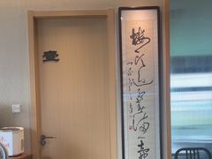 -得意楼蒸菜馆
