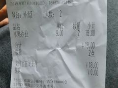 -萨莉亚意大利餐厅(龙胜站颂荟商场店)