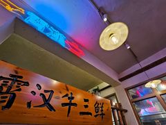 -霄汉牛三鲜湖北砂锅菜(万松园2店)