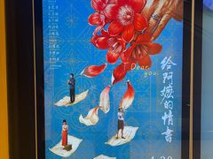-深圳百老汇电影中心(IMAX万象天地店)