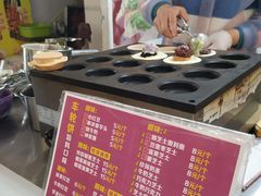 -味正点车轮饼可丽饼(南禅寺店)