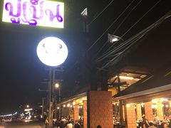 -大螃蟹海鲜餐厅