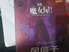 -十二宫Zodiac全息剧本杀推理馆(大世界店)