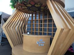 -顽啤熊·酒客酒馆(苏城夜景必选店)