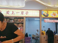 -遇东北林区铁锅炖(南开店)