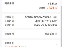 -爱康国宾体检中心(总部基地分院)