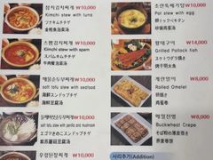 -金北顺大锅家(신사본점)