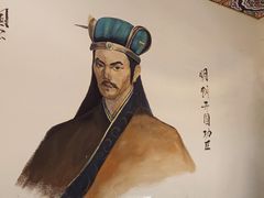 -应天大明王朝·南京菜(中山陵店)