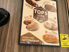 -原麦山丘(超极合生汇店)