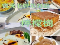 -柠檬树茶餐厅(海雅缤纷城店)