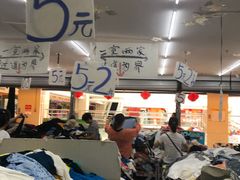 -欧亚达商业广场(红桥店)