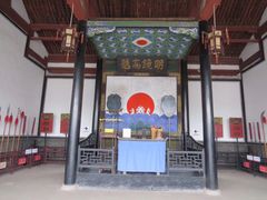 -平遥县衙