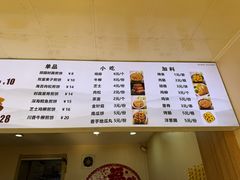 -安悦煎饼(河北店)