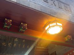 -西安化觉巷清真大寺