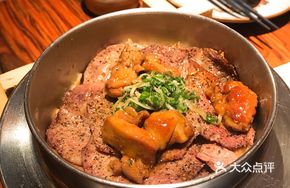 Sizzling Wagyu Tongue and Foie Gras Rice Bowl