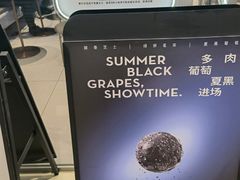 -喜茶(北京华贸购物中心店)