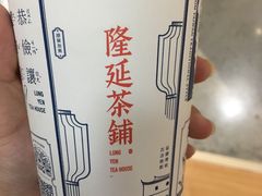 -隆延茶铺(学清路驹然店)