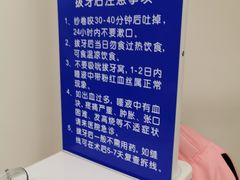 -北京大学口腔医院(魏公村总院)