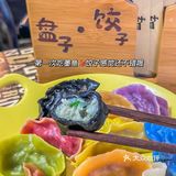 谁没吃过这家饺子🥟店我都会难过的好嘛⁉️