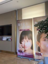 -杭州海亮医院 · 禾芸嘉医美中心