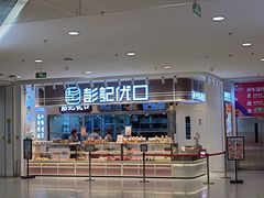 -山姆会员商店(南昌店)