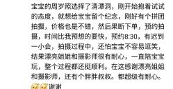-清潭洞韩国儿童摄影(杏林店)