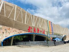 景点-红河谷漂流