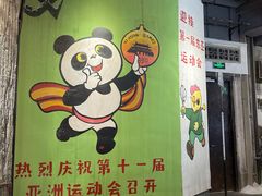 -CITY MART城市集市·里弄(北外滩来福士广场店)