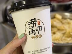 唠叨坊自制酸梅汤-唠叨坊私房菜(五一街店)