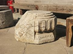 -嵩祝寺及智珠寺