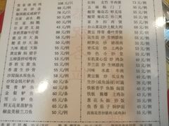 菜单-合力居·生记路边鸡(北京路店)