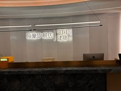 -守田肩颈·推拿SPA(颐豪旗舰店)