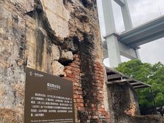 -威远炮台