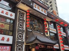 -东北大院·东北菜(三台子店)