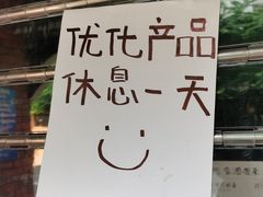 -茶月山·潮汕茶店(天河北店)