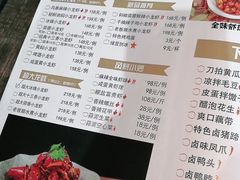 -龙虾风暴(松江店)